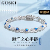 GUSKI法国品牌蓝宝石手链女海洋之心轻奢水晶情人节生日高级礼物送女友 【海洋之心蓝宝石手链+品牌礼盒】当/次日达