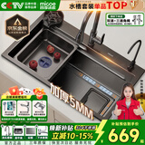 四季沐歌【采销推荐】厨房水槽大单槽5MM加厚304不锈钢纳米抗菌集渣洗菜盆