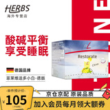 FitLine菲莱三合一大白小白小红细胞营养素飞来pm德国原装进口复合维生素 【代谢平衡】德版-小白