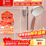 科勒（KOHLER） 手持花洒喷头淋浴花洒单喷头【五功能】莲蓬头 K-30251T-CP银色