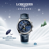 浪琴（LONGINES）瑞士手表 名匠系列计时码表 月相机械皮带男表 L26734920
