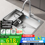 华帝（VATTI）304不锈钢水槽大单槽厨房洗菜盆一体盆家用洗菜池水池盆 S3系列