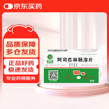 奥吉娜（ORIGINAL）阿司匹林肠溶片 100mg*18片*2板 10盒装