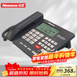 纽曼录音电话机座机 固定电话 办公家用 耳麦模式 录音加密 分机录音查询 1120小时自动录音 NM-HCD705