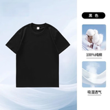 【京东直采】纯棉t恤男 圆领长袖t恤男打底衫半袖上衣-试用专享 黑色 XL （125-140斤）