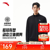 安踏运动外套男冬季针织开衫立领休闲卫衣长袖拉链跑步训练上衣