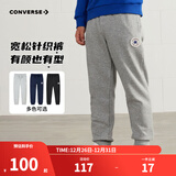 Converse匡威儿童装男童裤子春秋儿童运动裤小学生修身梭织长裤季束脚裤子 岩岭灰-春秋毛圈 24批 150 /63 【建议身高140-152cm】