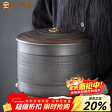 金镶玉 紫陶普洱茶饼罐 跳刀工艺陶瓷茶叶罐储茶罐茶盒大号功夫茶具配件 紫陶普洱茶饼罐