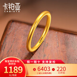 卡铂亚古法黄金素圈戒指 足金9999实心素戒小金圈情侣对戒男女尾戒 古法素圈戒指 3.79克（18号）宽约1.9mm