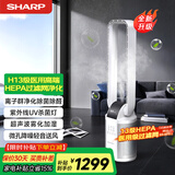 夏普SHARP无叶风扇家用无叶扇纳米离子净化除菌直流变频暴风轻音低噪摇头立式塔扇节能省电PJ-BD606A 全新升级轻音低噪【净化除菌+HEPA过滤网】
