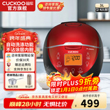 福库（CUCKOO）电饭煲韩国品牌智能预约家用电饭锅 多功能料理自动洗涤智能迷你小型锅电炖锅CR-0660FR CR-0660FR 黑红色 2-6人份 3L
