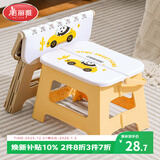 美丽雅折叠凳便携加厚塑料凳便携家用户外浴室洗澡成人小凳子