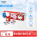 妮飘（Nepia）HelloKitty凯蒂手帕纸3层10抽*10包便携式印花迷你小包手帕纸纸巾