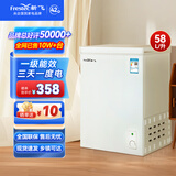 新飞冰柜家用小型冷柜冷藏冷冻两用转换柜 迷你卧式单门单温租房商用保鲜节能储母乳保温柜 【日销过百+一级能效】 58升