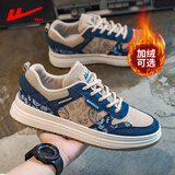 回力男鞋冬季休闲鞋男士腰果花运动加绒板鞋百搭学生厚底韩版潮棉鞋子 卡其蓝 41