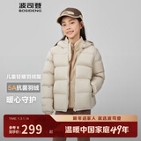 波司登25秋羽绒服鸭绒儿童5A抗菌宽松短款轻薄连帽新年款外套