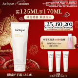 茱莉蔻（Jurlique）柑橘香氛护手霜125ML 保湿滋润防干裂效期至26年7月 新年礼物
