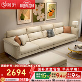 简昕科技布沙发客厅小户型现代简约 三人位奶油风高靠背布艺沙发8045