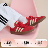 adidas「T头鞋」VL COURT复古休闲板鞋德训鞋男女阿迪达斯轻运动 浅猩红/暖香草色/黄色   36.5