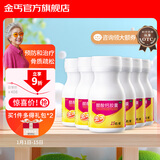 【6盒装】金丐醋酸钙胶囊0.6g*15粒骨质疏松手足抽搐症骨发育不全佝偻病儿童钙片中老年补钙