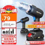 洁云车载吸尘器强吸车用洗吸尘器家用手持无线除尘机可拆抽气泵8Cmini
