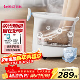 蓓慈(beici)泡脚桶全自动按摩足浴盆洗脚盆电动恒温加热深桶智能送长辈实用妈妈生日礼物 M1plus【银离子抑菌+涌泉冲浪+可拆卸按摩盘】