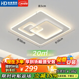 HD全光谱智能AI语音吸顶灯led客厅餐厅卧室全屋智能灯具【包安装】