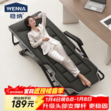 稳纳折叠床躺椅办公室午休椅陪护床户外沙滩泳池折叠椅野餐露营钓鱼椅