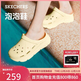 斯凯奇（Skechers）洞洞鞋女士秋季凉拖鞋泡泡鞋厚底增高外穿沙滩鞋踩屎感
