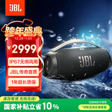 JBL BOOMBOX3 音乐战神三代便携蓝牙音箱 礼物 户外音箱 防尘防水 家庭影院音响 黑色