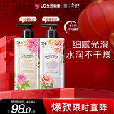 安宝笛香水身体乳400ml*2瓶套装(甜蜜爱恋+闪耀梦幻)