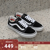 VANS范斯官方 Old Skool黑色低帮职业滑板鞋滑板初学者出游好鞋 黑色 36
