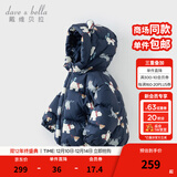 戴维贝拉（DAVE＆BELLA）儿童羽绒服女童上衣男童羽绒衣冬装新款宝宝衣服保暖小童外套 北极熊印花DB4238127-A 100 cm（建议身高90-100cm）