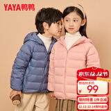 鸭鸭（YAYA）儿童羽绒服轻薄男女童装秋冬男童小童中大童轻便冬装外套D 粉色 110