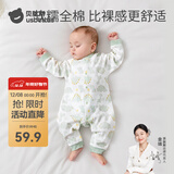 贝肽斯婴儿衣服春宝宝连体衣四季婴儿打底纯棉长袖连体衣 趣味小恐龙-中开 90cm