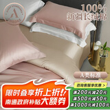 巢歌A类亲肤100%新疆长绒棉四件套纯棉大红婚庆马年套件四季通用酒店民宿床上用品双人被套