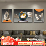 瑞尚（RUISHANG） 轻奢客厅装饰画大气抽象沙发背景墙挂画现代简约别墅三联画 抽象空间A 左右60*80+中110*80晶瓷面黑框