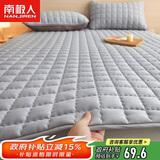 南极人抗菌床垫 四季软垫榻榻米垫子 双人1.5米床