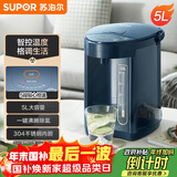 苏泊尔（SUPOR）电热水瓶 双层电热水壶 5L烧水壶多段保温恒温电水壶304不锈钢饮水机 SW-50J66A
