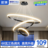 ARROW箭牌 餐厅灯吊灯餐桌饭厅吧台北欧创意极简吊灯