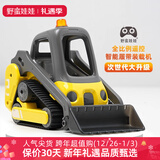 野蛮娃娃遥控挖机全比例履带式儿童挖挖机玩具工程车男孩rc遥控车新年礼物 21cm闪耀黄 6节比苛碱性电池