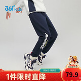 361°童装 儿童裤子春男童中大童运动百搭针织长裤 深墨蓝 175