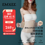 嫚熙（EMXEE）产后收腹带产妇顺产剖腹产收腹塑身修复专用束缚带升级款原色L码