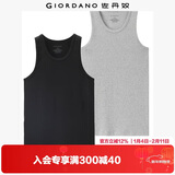 佐丹奴【两件装】内衣男装基础款纯棉纯色U领修身背心男18242012