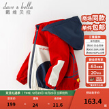 戴维贝拉（DAVE＆BELLA）童装儿童连帽衣服宝宝外套新年男孩外衣男童加绒上衣秋冬新款服装 红色加绒款DB4223105 100 cm（建议身高90-100cm）