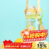 contigo塑料杯学生运动水杯龙口畅饮杯HBC-DEM112柠檬泳池450ml