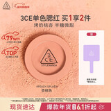 3ce单色腮红杏桃色PEACHSPLASH修容高光膨胀色生日礼物新年