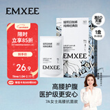 嫚熙（EMXEE）一次性高腰内裤纯棉日抛大码免洗内裤孕妇旅行商务出差生理期内裤