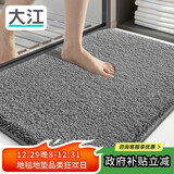 大江地垫卫生间脚垫浴室门口吸水垫厕所浴室防滑地垫60x90cm