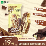 蒙牛随变经典香草口味冰淇淋75g×5支/盒雪糕冰棍奶糕（家庭装）